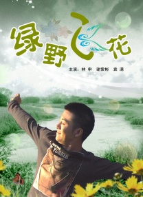 高清不卡日本v在线二区